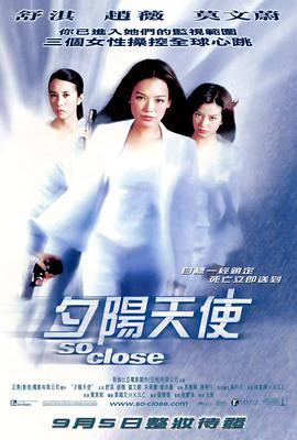 《美丽人妻在丈夫面前被侵犯》